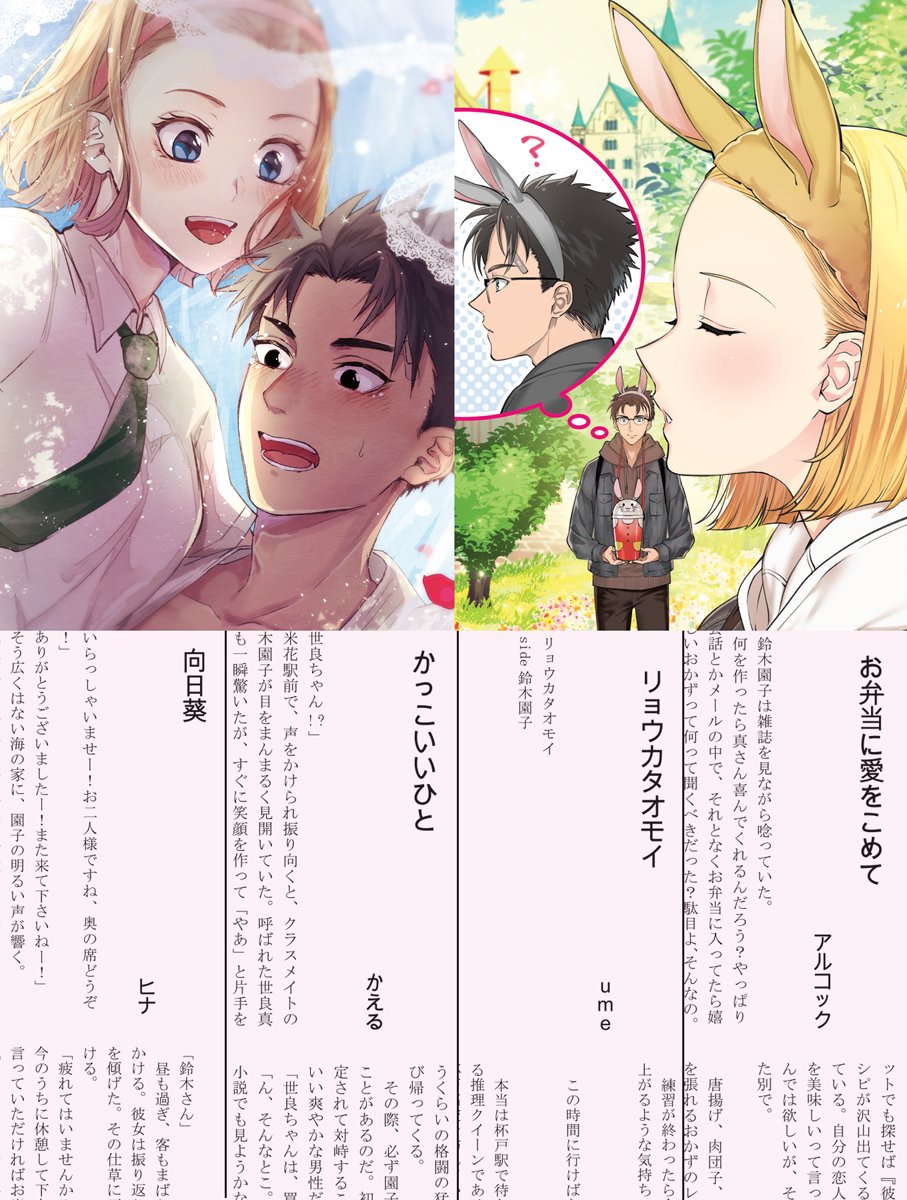 2月23日春コミ(秘密の裏稼業18)のおしながき。
新刊ないですごめんなさい😢💦
既刊の紺青本と京園アンソロ持っていきます。 