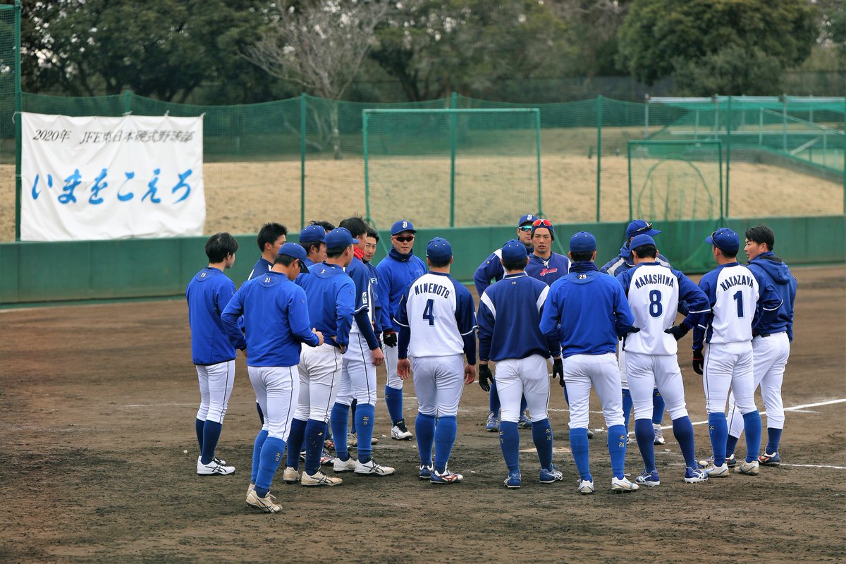 Jfe東日本硬式野球部 Na Twitteru Jfe東日本硬式野球部 犬成キャンプ写真 Jfe東日本硬式野球部 Na Twitteru Jfe東日本硬式野球部 犬成キャンプ写真