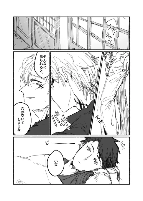 あずちょも 