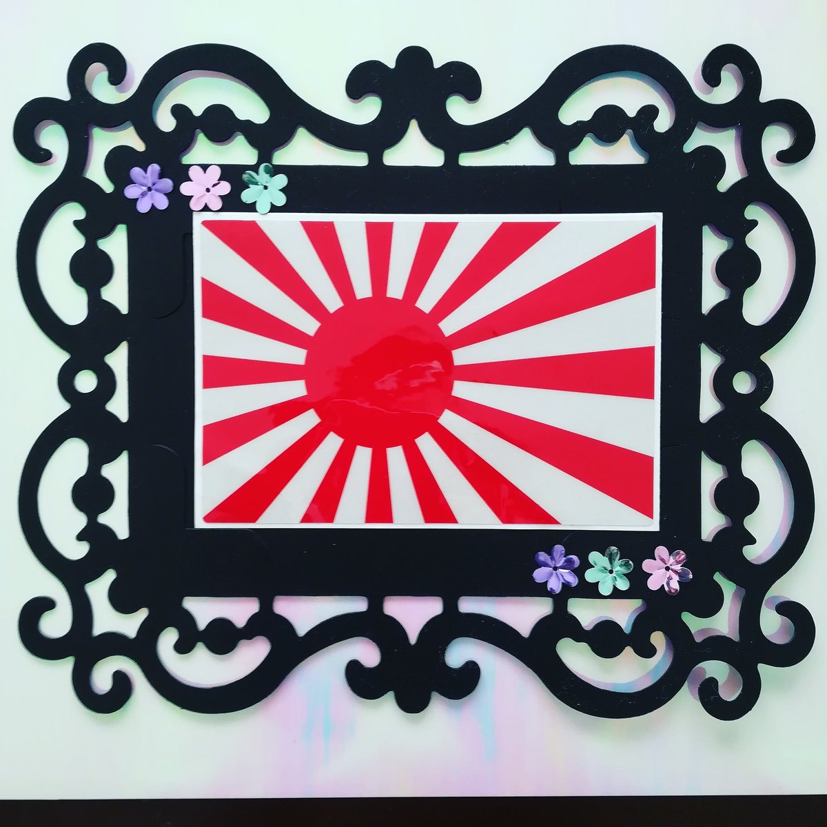 アレンジ旭日旗