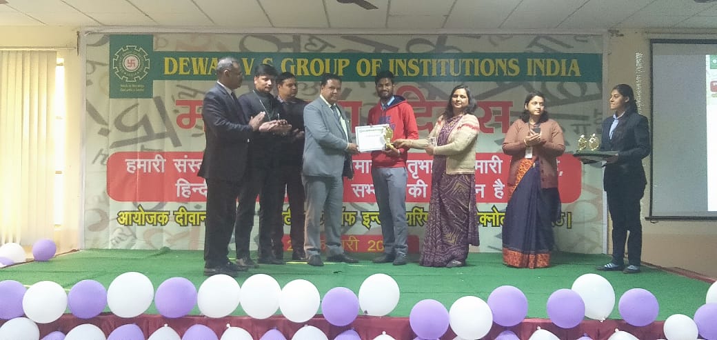 dewangrp's tweet photo. DVSGI: Applied Science department of DVSIET has organised an event to celebrate International language day on 20th Feb 2020 as"Matribhasha Diwas".#dvsgi #dewangroup #DVSIET #MatribhashaDiwas #Hindidiwas #Meerut https://t.co/9GX4UCGxmu