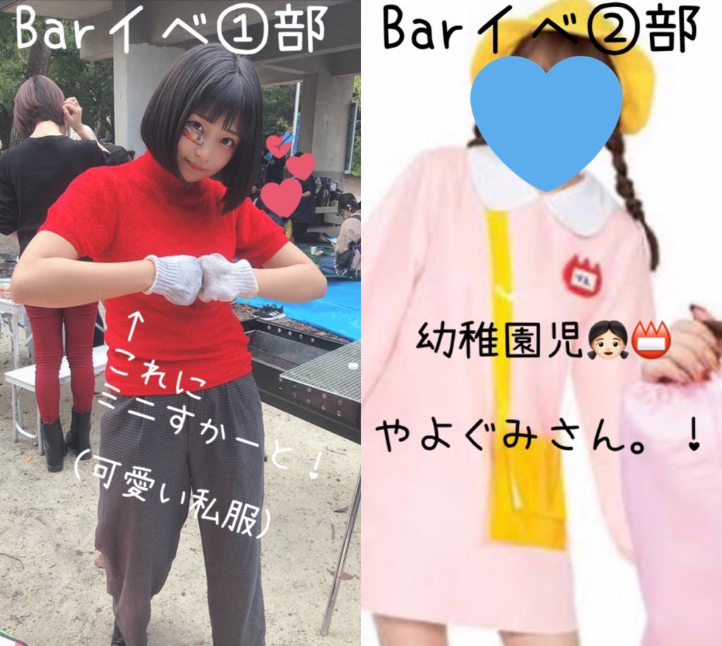 ♡Barイベ 大阪♡Whiteday♡

3月14日(コスコン前日)
①18:00〜20:00
②20:30〜22:30

🐰Cast🌷
やよっぺ。
優里さん(<a href="/_irh_nhht/">さっぱりそうめん</a> )

🥰YYPKP(やよぺと乾杯)🌈

↓ご予約&amp;詳細
docs.google.com/forms/d/1cLysR…