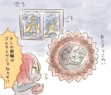 アスクレピオス先生の避難場所 