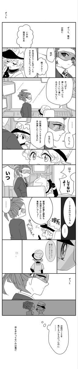 エレタラっていいな(再掲) 