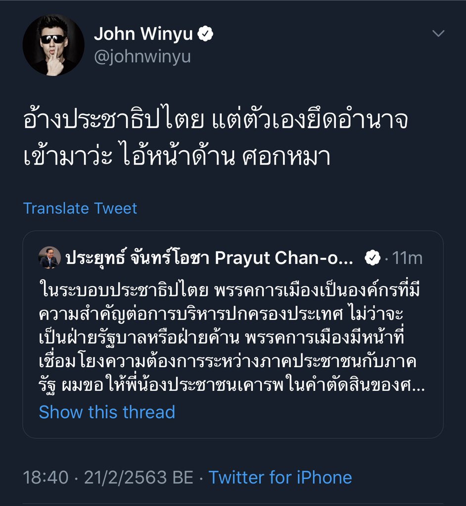 ถ้าจะลงข่าวเอาโพสต์นี้ไปลงได้นะครับ