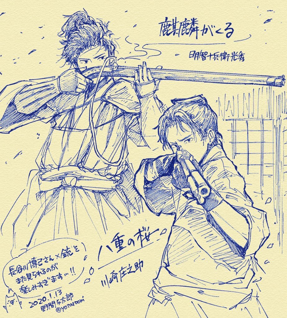 あまちゃんからドラマ絵に目覚めたんですが
あまちゃんがもう7年m
7年前……!?!?小学校卒業してるじゃないですか!!
#あま絵
#ごち絵
#マッサン絵
#麒麟絵