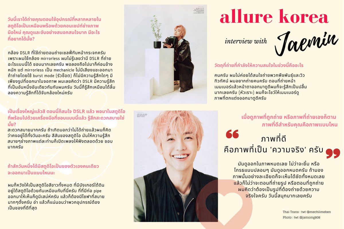 Mé 메이씨 • 💜 tweet media