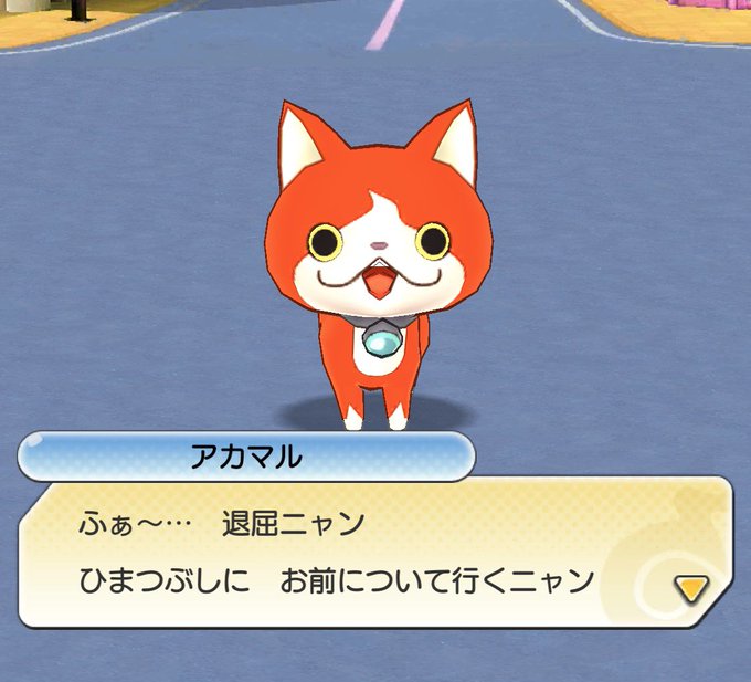 アカマルのtwitterイラスト検索結果 古い順 アカマルのtwitterイラスト検索結果 古い順