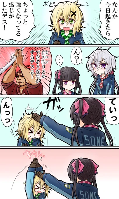 なんとなく気に入ってるゆゆ式パロ2つ再掲。 