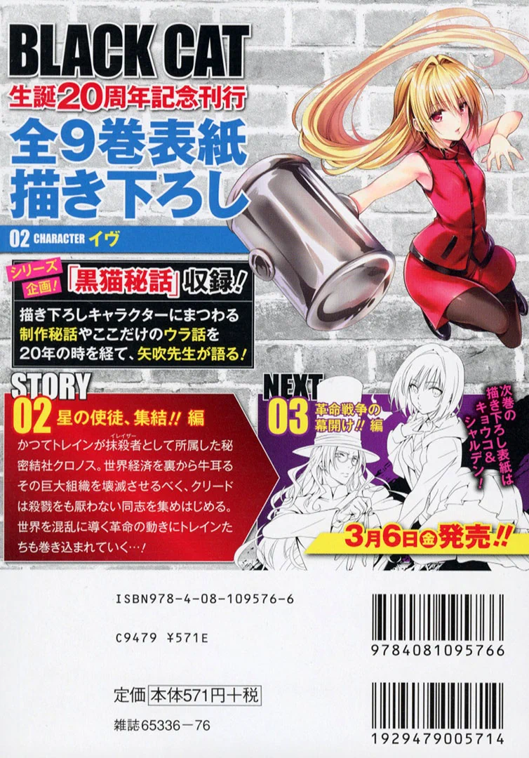 JC出版【集英社ジャンプ・リミックス】 on X: 
