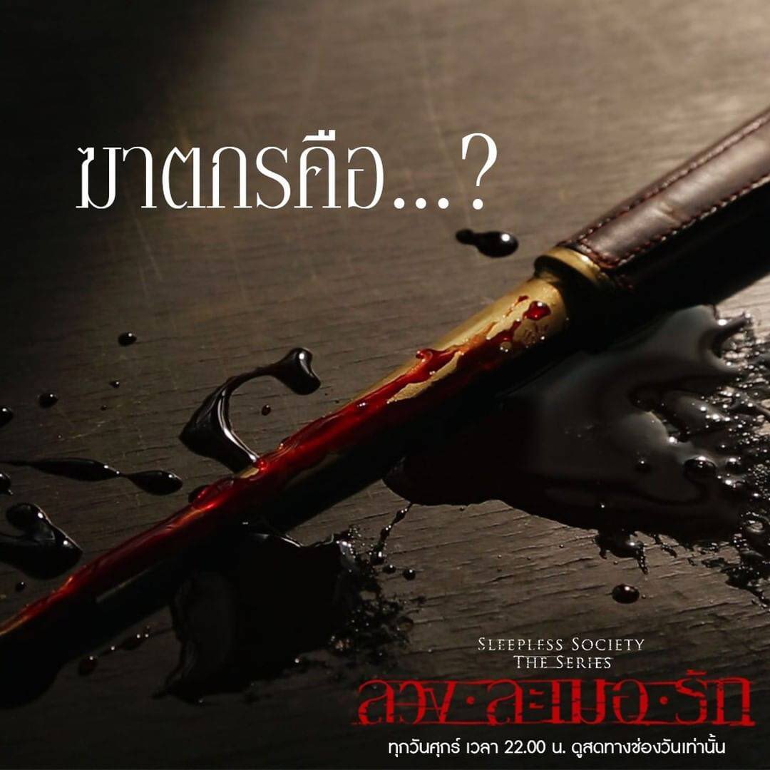 SWDKPBEE's tweet image. เชิญชวน #สวัสดีค่ะพี่บี มาดู #ลวงละเมอรัก สดพร้อมกัน 4 ทุ่มตรงคืนนี้ ทางช่องวัน 31 

ทวีตพร้อมติดแท็กละคร ใครทวีตดี! ทวีตเด่น! ทวีตโดนใจสุด! เรามีของมาแจก 2 รางวัล ส่วนของรางวัลจะเป็นอะไร ขออุบไว้ก่อนนะคะ 🤭 

#beenamthip #สวัสดีค่ะพี่บี