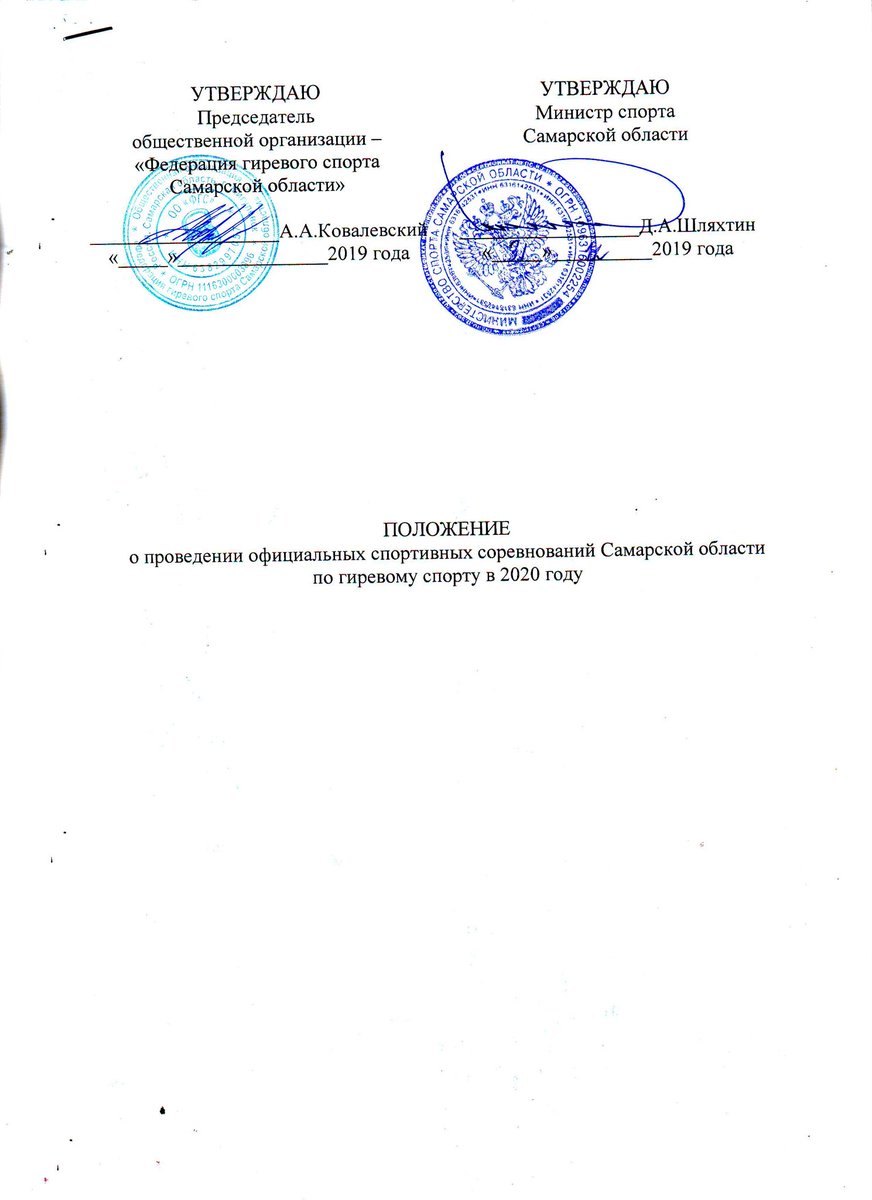 baxtova's tweet photo. 29 февраля состоится Чемпионат и Первенство области в г. Жигулевск!!! Ждём всех желающих принять участие!!! Подробности и положение о соревнованиях можно увидеть в официальной группе ВКонтакте https://t.co/HooADTLgah https://t.co/6EkDVNouuq