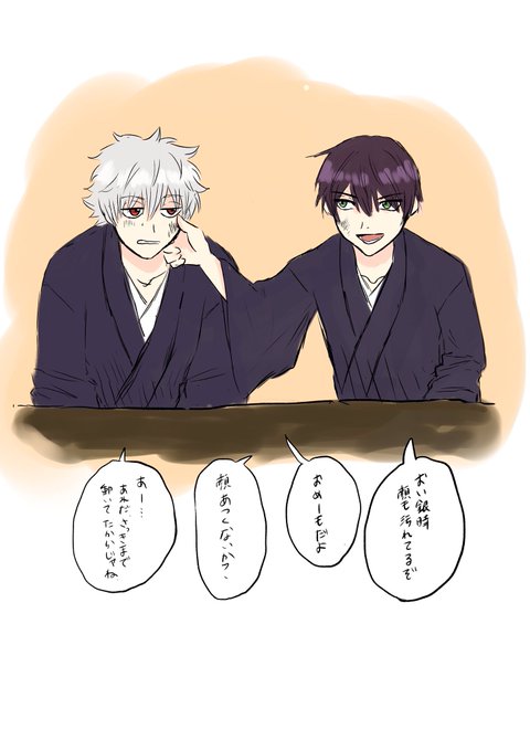 銀高のtwitterイラスト検索結果 銀高のtwitterイラスト検索結果