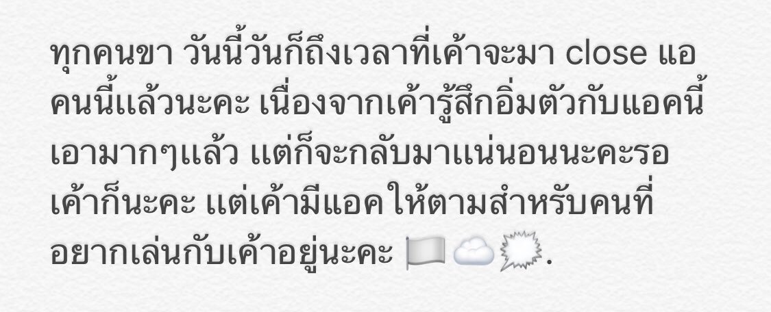 pinktail tweet media