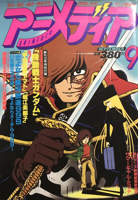 ブレーメン4 を含むマンガ一覧 ツイコミ 仮 ブレーメン4 を含むマンガ一覧 ツイコミ 仮