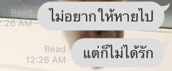 เอาไงดีเพื่อนรัก