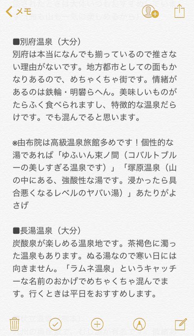働きマン の評価や評判 感想など みんなの反応を1時間ごとにまとめて紹介 ついラン