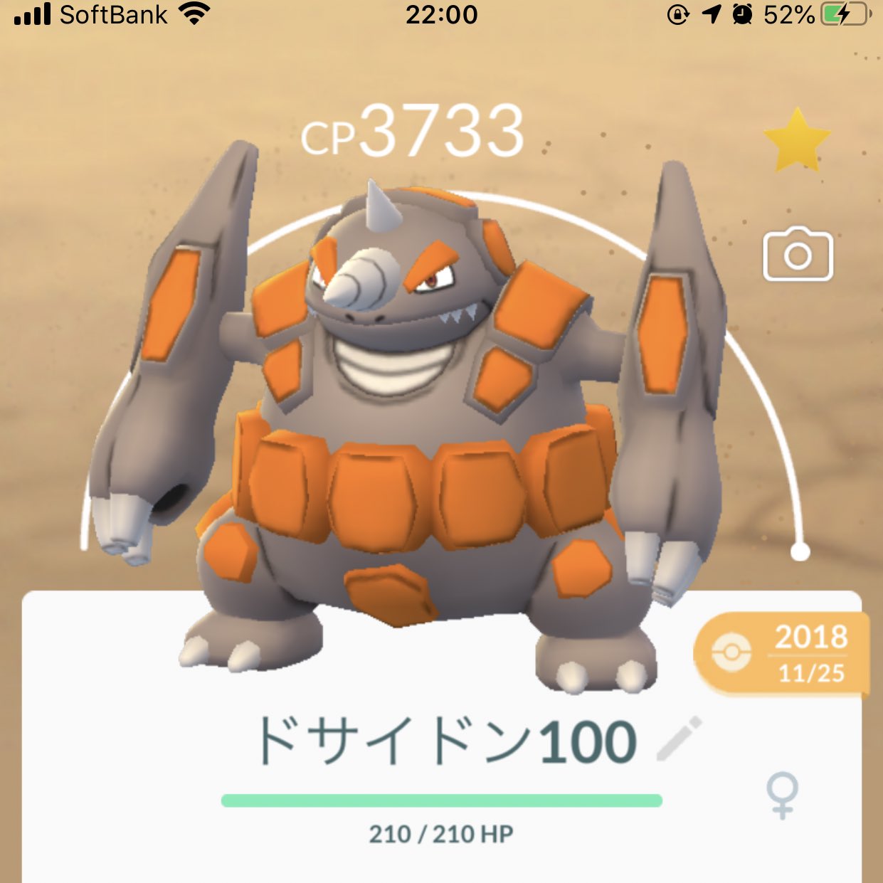 Taikouchi サイホーンの個体値100を既にドサイドンに進化済み 明日のコミュデイは仕事 完全終了のお知らせ ポケモンgo サイホーン ドサイドン コミュニティデイ T Co Ipban74jpd Twitter Taikouchi サイホーンの個体値100を既にドサイドンに進化済み 明日のコミュデイは仕事 完全終了のお知らせ ポケモンgo サイホーン ドサイドン コミュニティデイ T Co Ipban74jpd Twitter