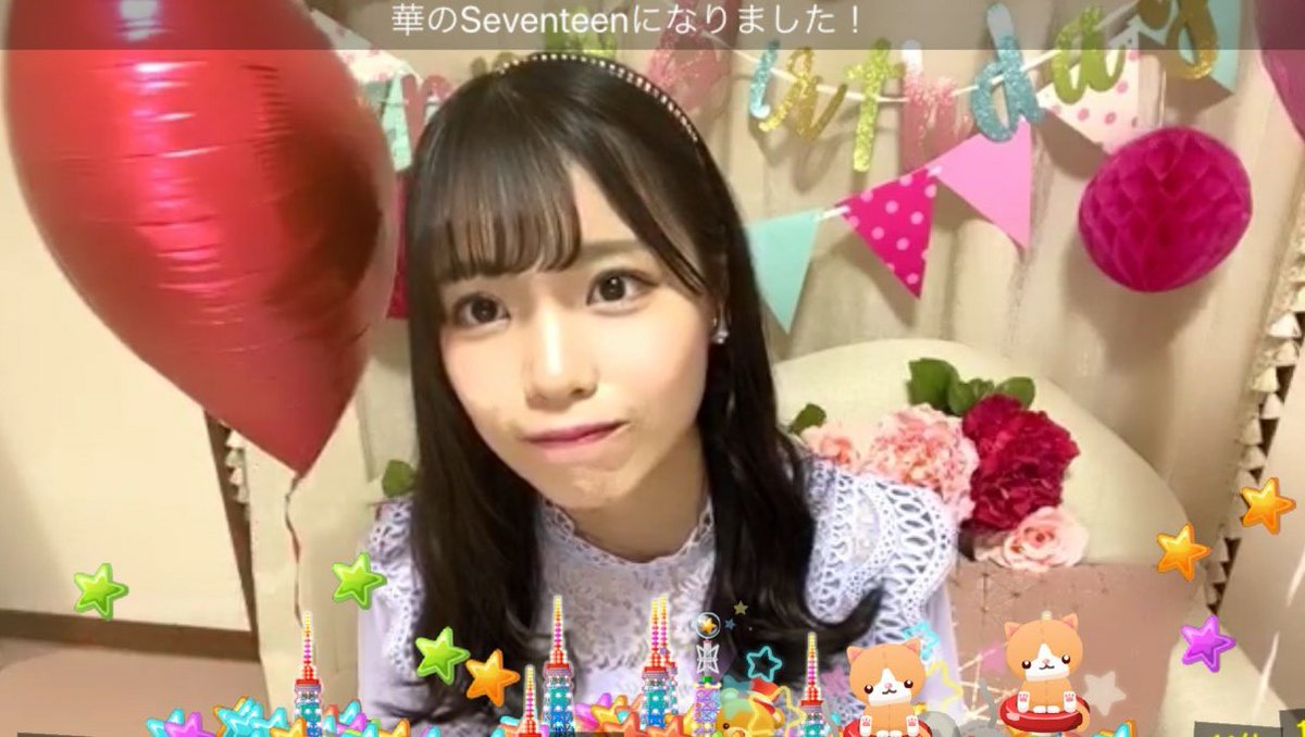 SknsRrrr's tweet photo. [2/21]ひなちゃんSRスクショ
誕生日当日配信

明日はケーキあり配信
背景も誕生日仕様だし、みてて楽しい

改めて、17歳のお誕生日おめでとう🎉

#岩田陽菜
#ひなちゃん好きなそ
#STU45
#岩田陽菜生誕祭2020
#華のセブンティーン https://t.co/QFXfhiBm07