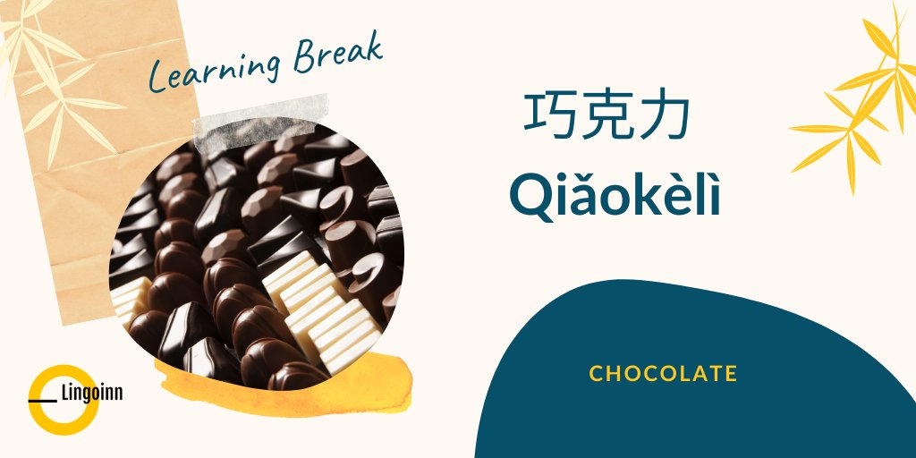Lingoinn's tweet photo. Did you know that words for things which are not native to #China like "Chocolate" ๐ซ are translated phonetically according to their original pronunciation?
#learningbreak #chineseculture https://t.co/iE3Rjg9jHv