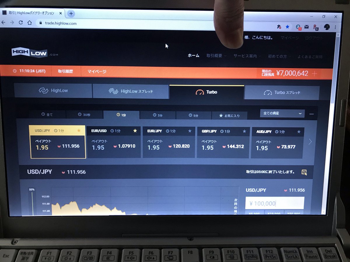teach_brighter's tweet photo. こちら、本日の結果にござります

詐欺コンサル、インチキツール撲滅のため
ブログランキングに参加中

ご協力いただけると嬉しいです

【バイナリー日誌】2020.02.20  +294,500円  https://t.co/uw4ZWBOg2A https://t.co/DvGMRRXKoG