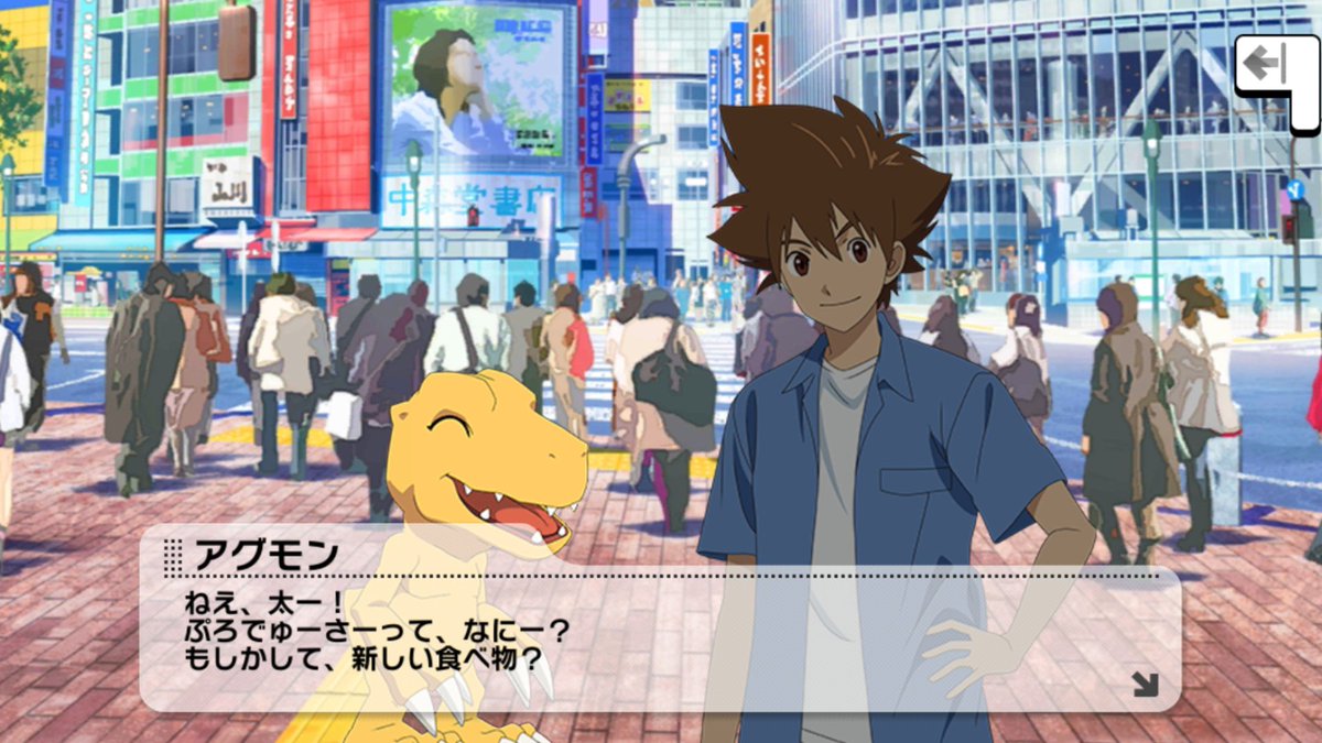 でたーーーーーーー! 