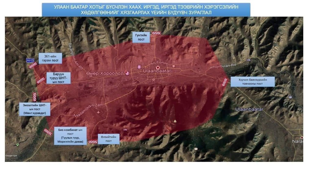 Партизан, Батсүмбэр яах юм бол..