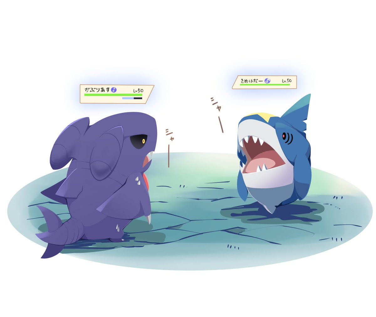 no humans sharp teeth pokemon (creature) open mouth teeth standing tongue  illustration images