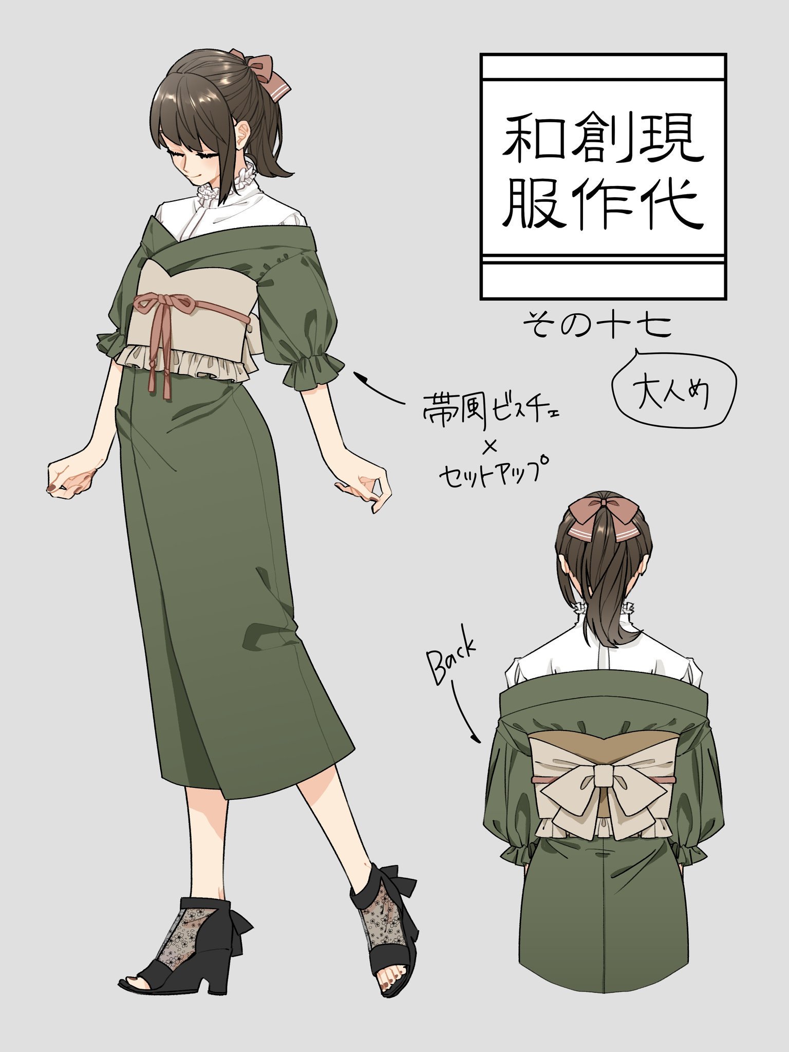 花月 現代創作和服 発売中 これを見た人は服の絵を貼れ なんだか和風 されど洋服 T Co Zotkqbgik6 Twitter
