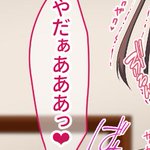 うますぎて…？大蛇丸再生されるエロ漫画とは。