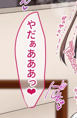 うますぎて…？大蛇丸再生されるエロ漫画とは。