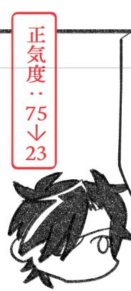 龍嫁11新刊「塩辛TRPG本」を購入くださいましたかたへ
大変申し訳ありません、私のミスにより、レイヤーが3カ所非表示のまま入稿してしまいました
画像1枚目:27P
画像2枚目:36P
画像3枚目:40P
画像内赤文字部分が本来表示されるフキダシになります
此度は大変申し訳ありませんでした→ 