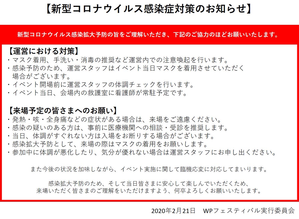 gloe_jp tweet picture