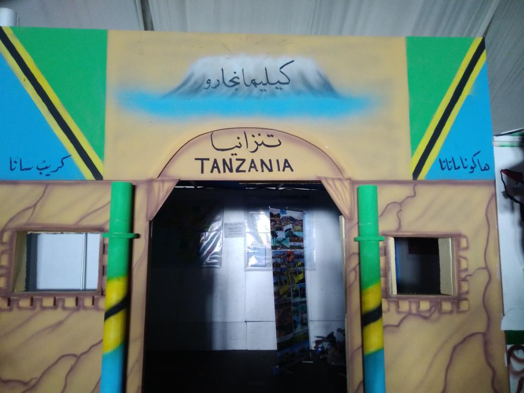 MAONYESHO YA UTALII TZ(SAUDIA) مهرجان (@saudiatz) on Twitter photo 