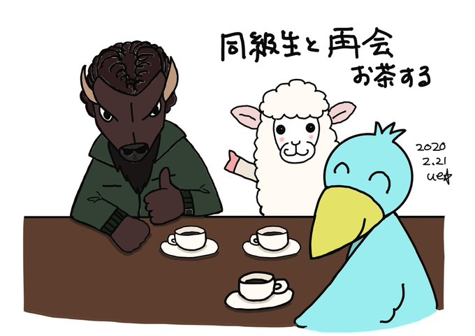 バイソンのtwitterイラスト検索結果 古い順