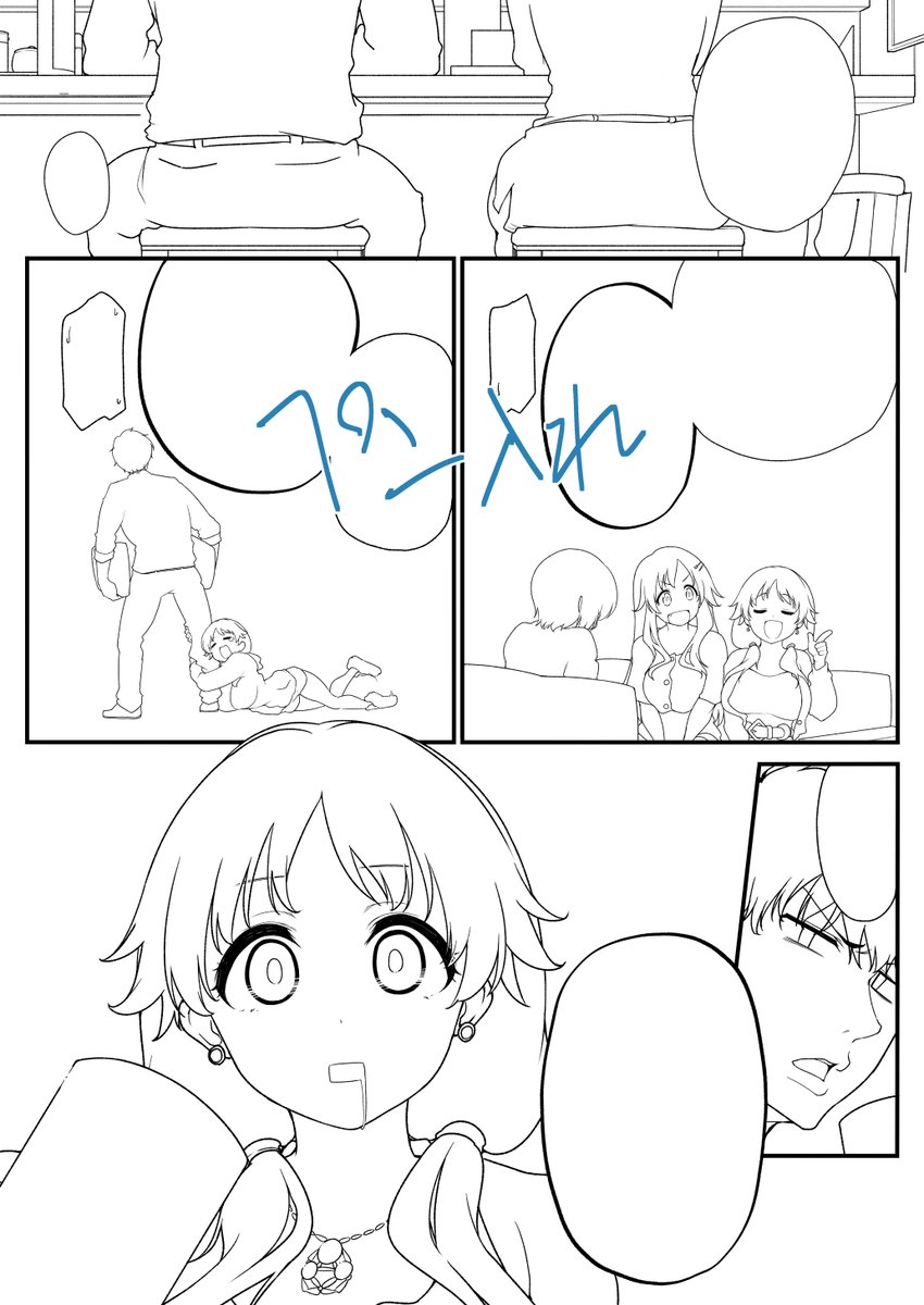 クソみてぇなペン入れでもなぁ!ベタさえ入れれば漫画っぽく見えるんだよ(屑)!! 