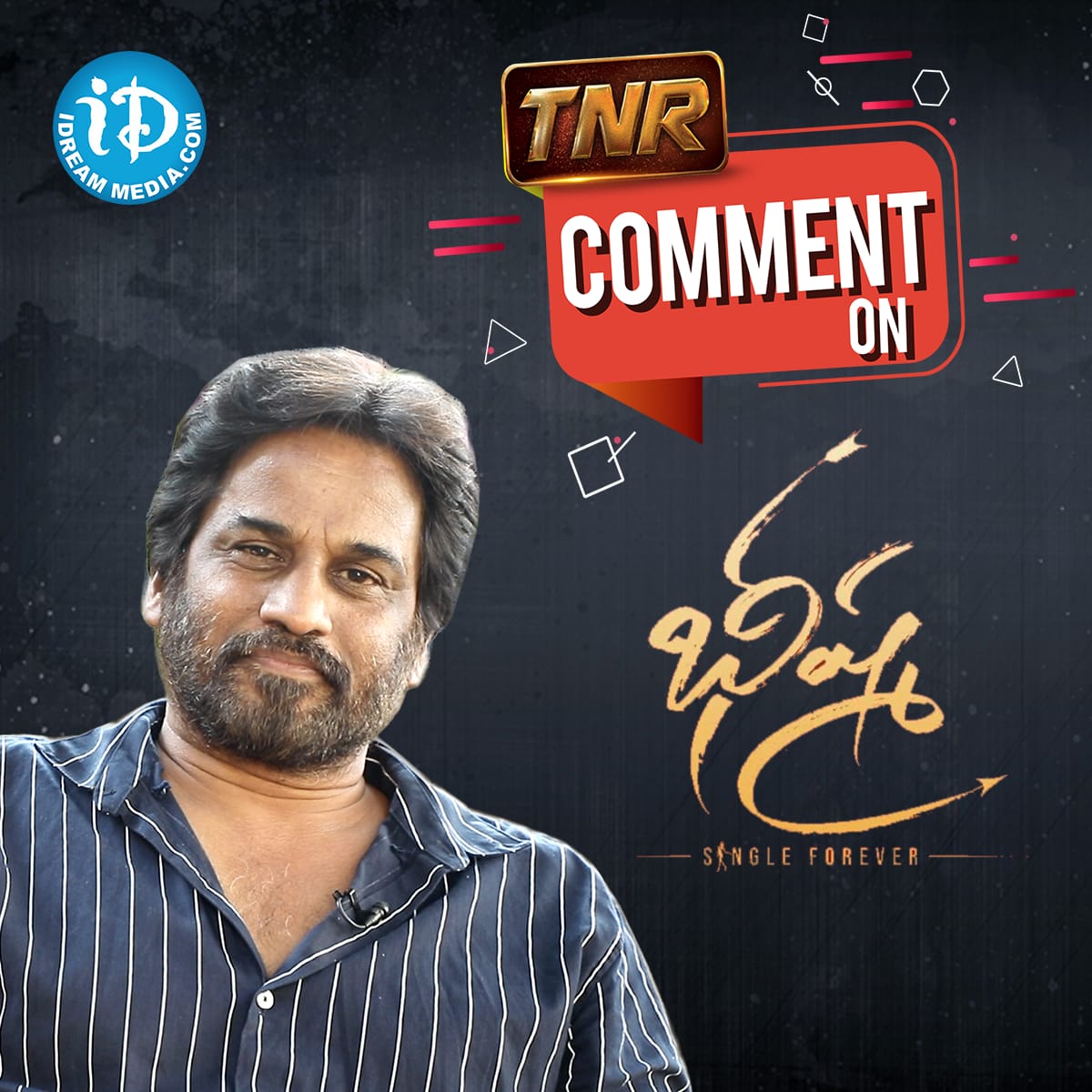TNR_iD's tweet photo. Here's My Comment On #Bheeshma.
Link 👉 https://t.co/k2J37rSqOg
@actor_nithiin @iamRashmika
@VenkyKudumula @SitharaEnts
#Nithiin #VenkyKudumula #TNRComment #TNRReview #BheeshmaReview #iDreamMedia https://t.co/LKKSaVxAbc