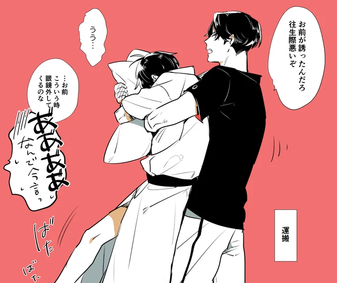 更に続きのぶぜこて 