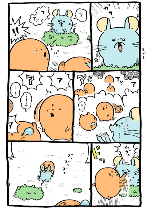 もぐらコロッケの

モーメント
https://t.co/Rc8PQHQLpq 