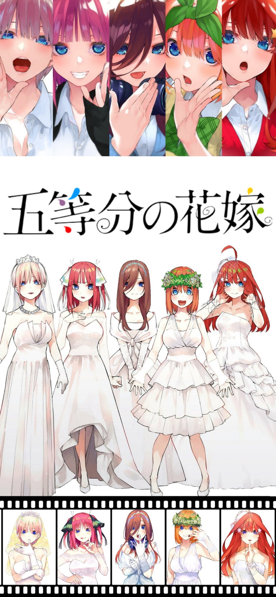 鎖骨ちゃん Iphonex用 五等分の花嫁 五等分の花嫁壁紙 T Co Lpevkgquqs Twitter