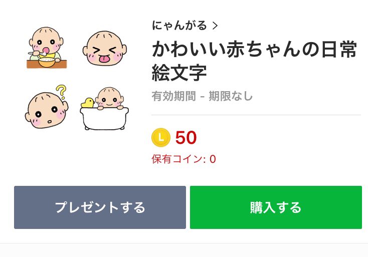 にゃんがる Lineスタンプ 絵文字販売中 8fhpvdbhypnzyyr Twitter