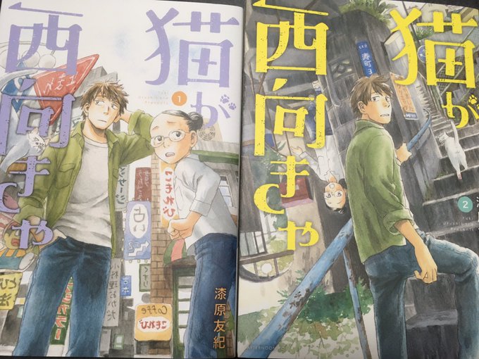 画像まとめ 蟲師 新着 12ページ目 アニメレーダー