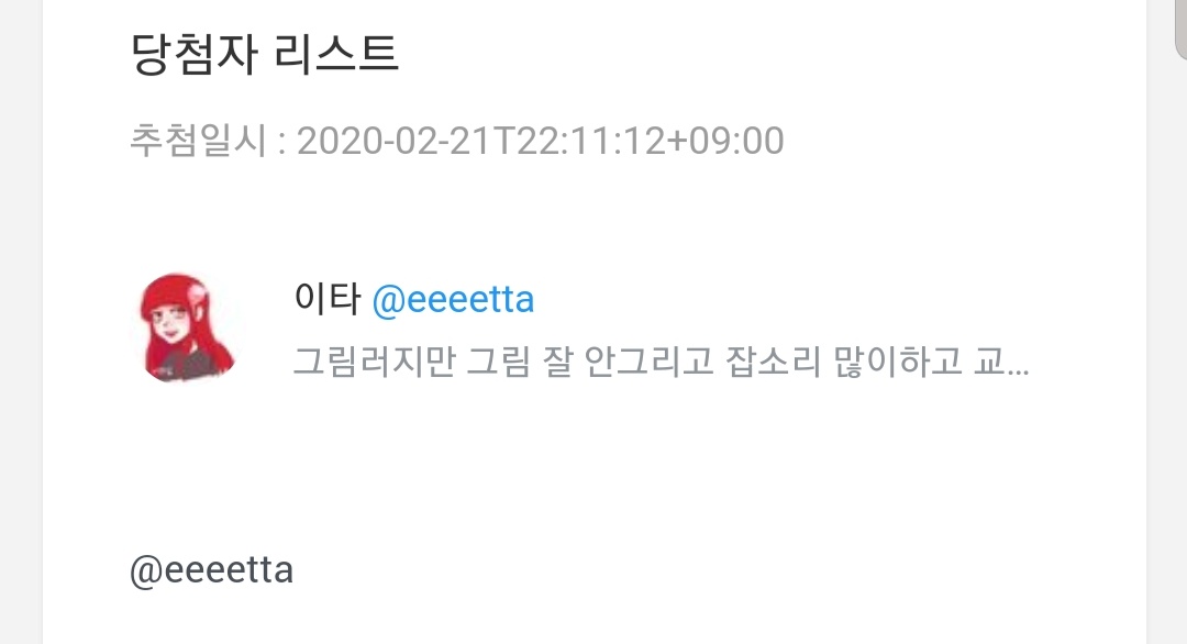 Bday4MY's tweet photo. @eeeetta 

가담항설 강명영 생일 합작 알티 추첨에 당첨 되셨습니다. 디엠으로 기프티콘 전달해드리겠습니다.^^ https://t.co/yh7uipd0I9