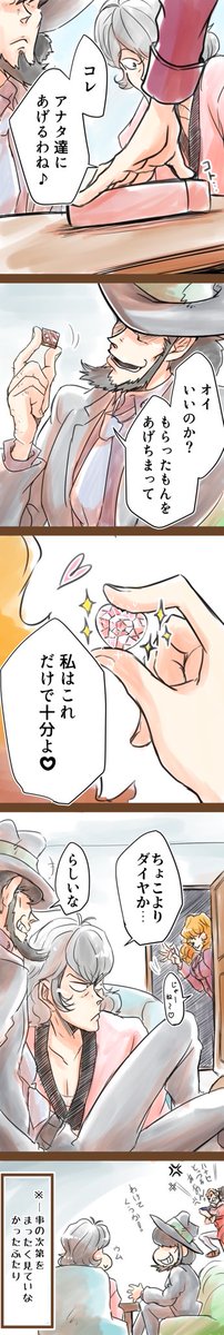 (2/3) 