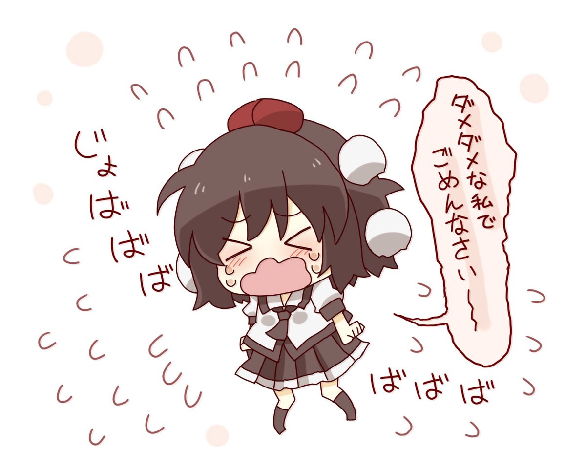 内気な少女時代の文ちゃん② 