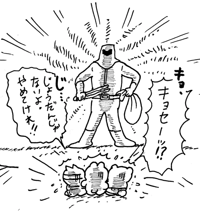 単行本より。太夫'sはホケンジョの者に去勢されてしまうのか!? 