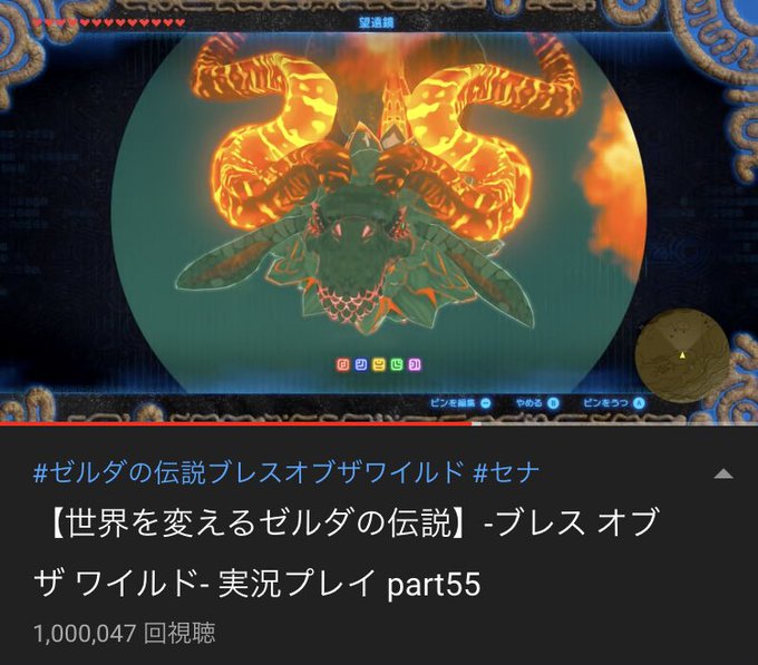 ゼルダの伝説 まとめ 評価などを1時間ごとに紹介 ついラン