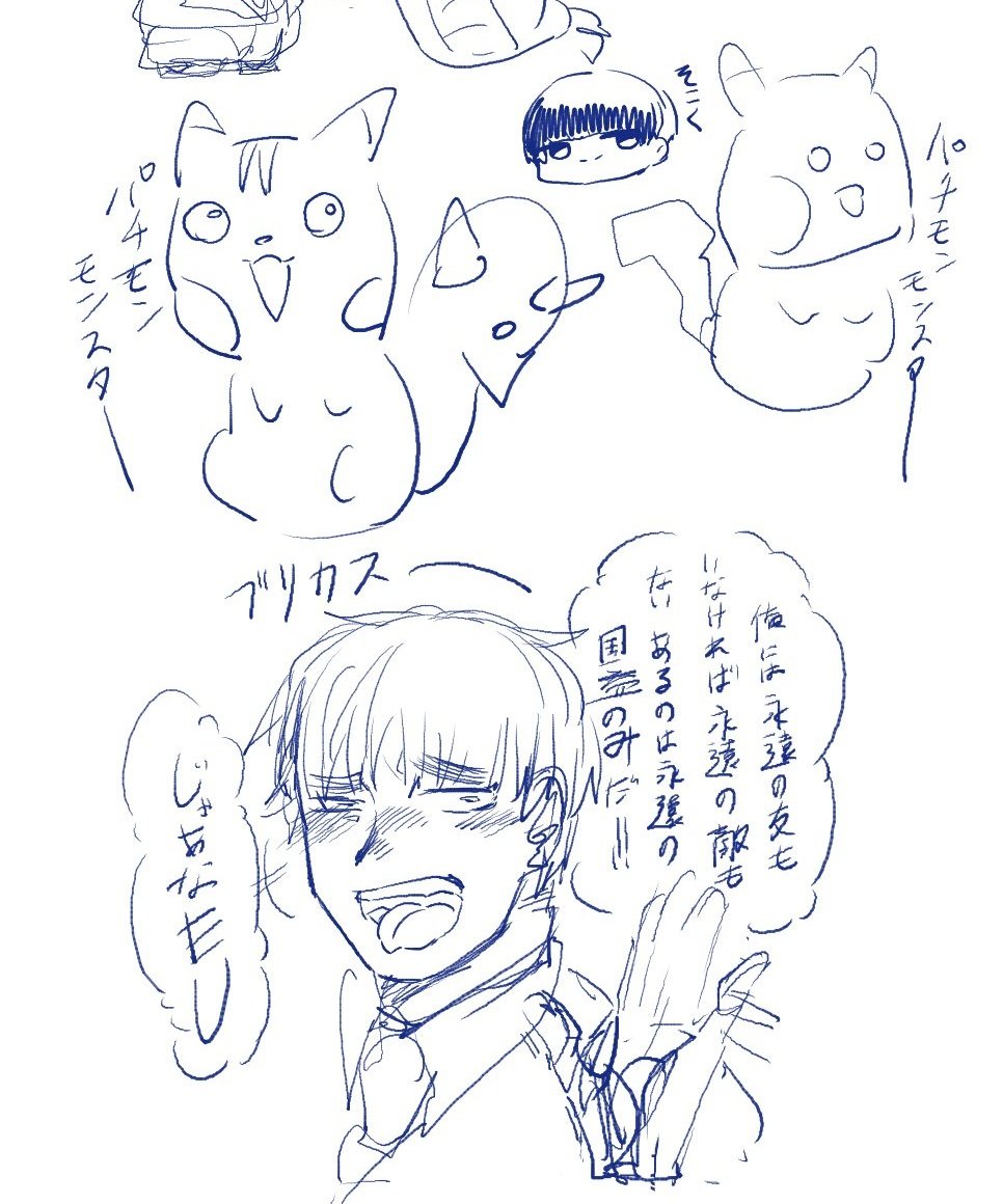 絵。 