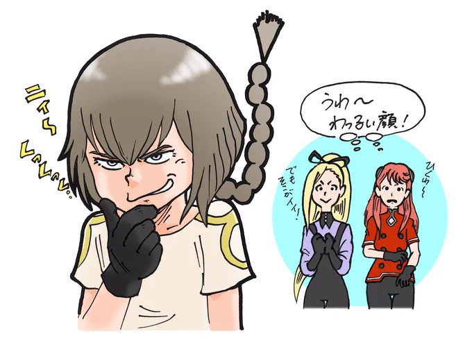 クリムの猫なで声がパワーアップしていて思わず笑ってしまって両隣の方々ごめんなさい^_^; 