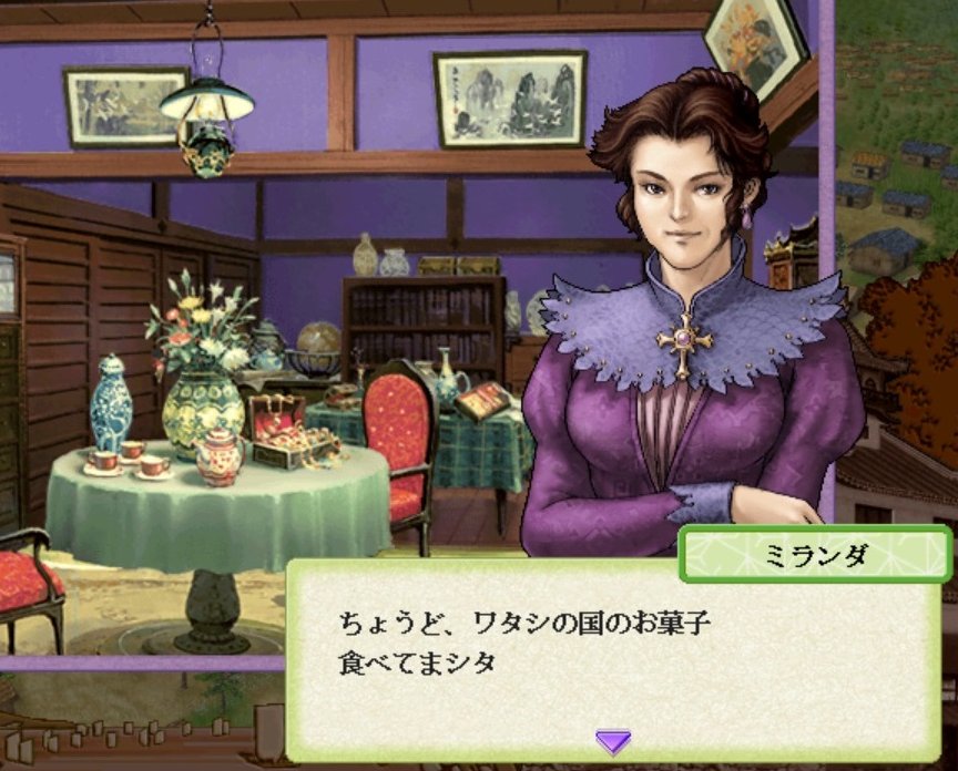 備大将 太閤立志伝 新武将プレイ お茶といえばこの人 松永久秀 いかにも戦国の梟雄という風貌 個人の感想です いつか派手に爆死しそう 個人の感想です T Co Sqe7pcyuzp Twitter